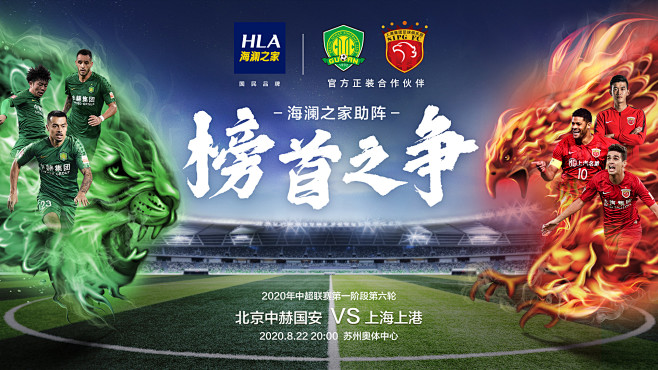 杨晨对话施拉普纳：中国球员不该只为钱踢球，留洋从乙级开始（杨晨与施拉普纳对谈：中国球员别只为钱踢球，留洋应从乙级起步）