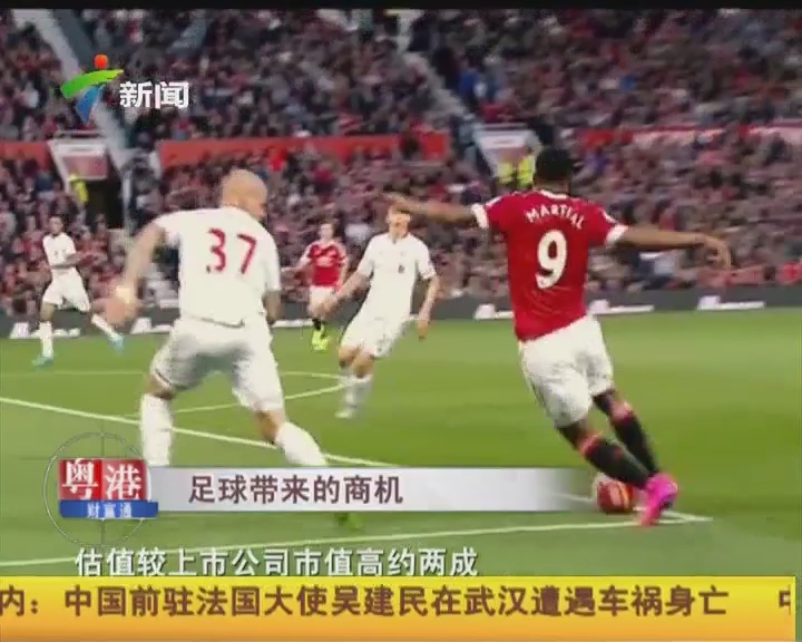 前队友：曾和马拉多纳开车出行，交警把我们拦住只为和他合影（前队友忆：与马拉多纳同车外出，交警拦停只为合影）